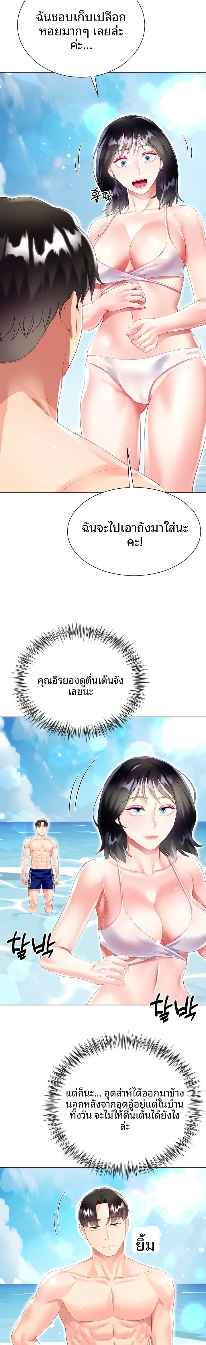 page-28