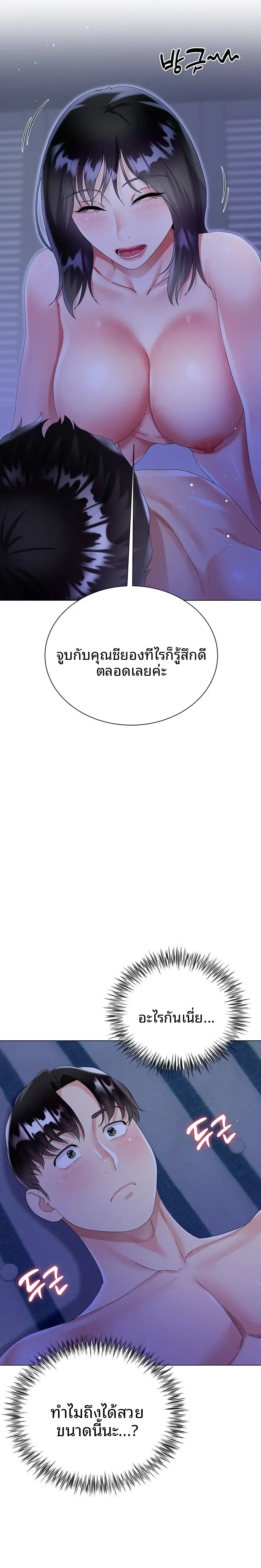 page-15