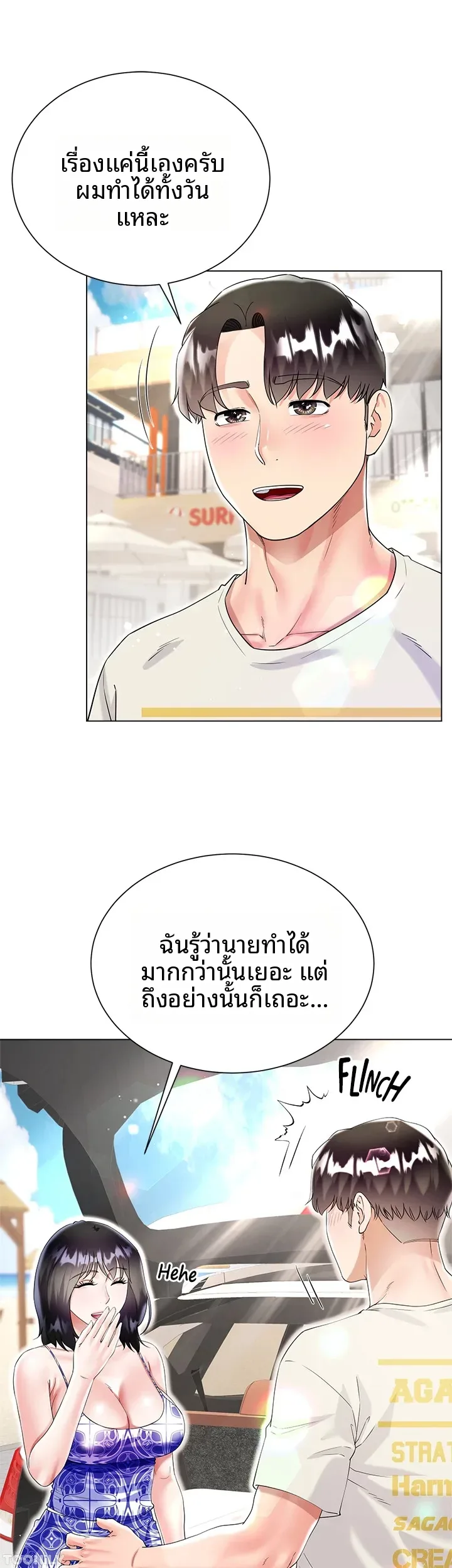 page-7