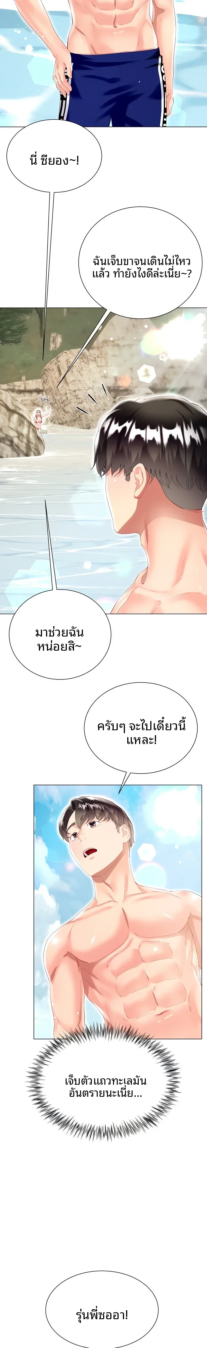 page-29