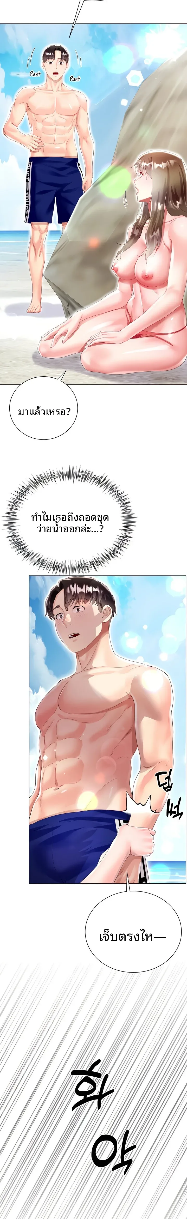 page-30