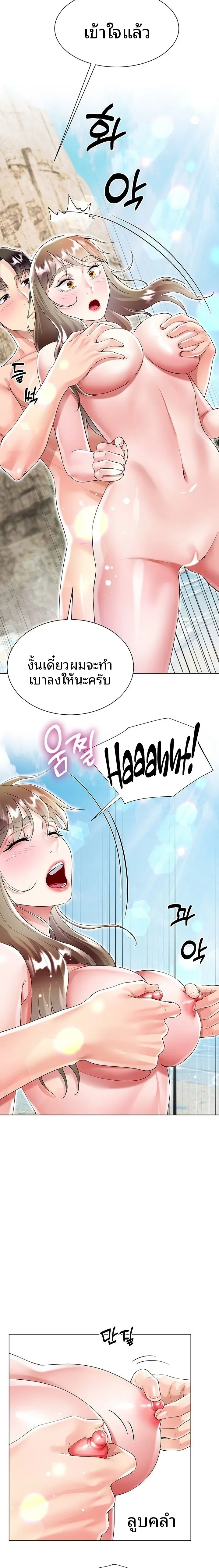 page-16