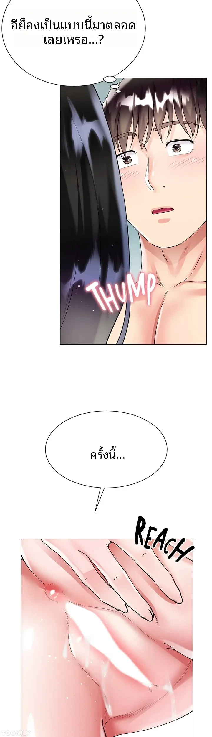 page-2