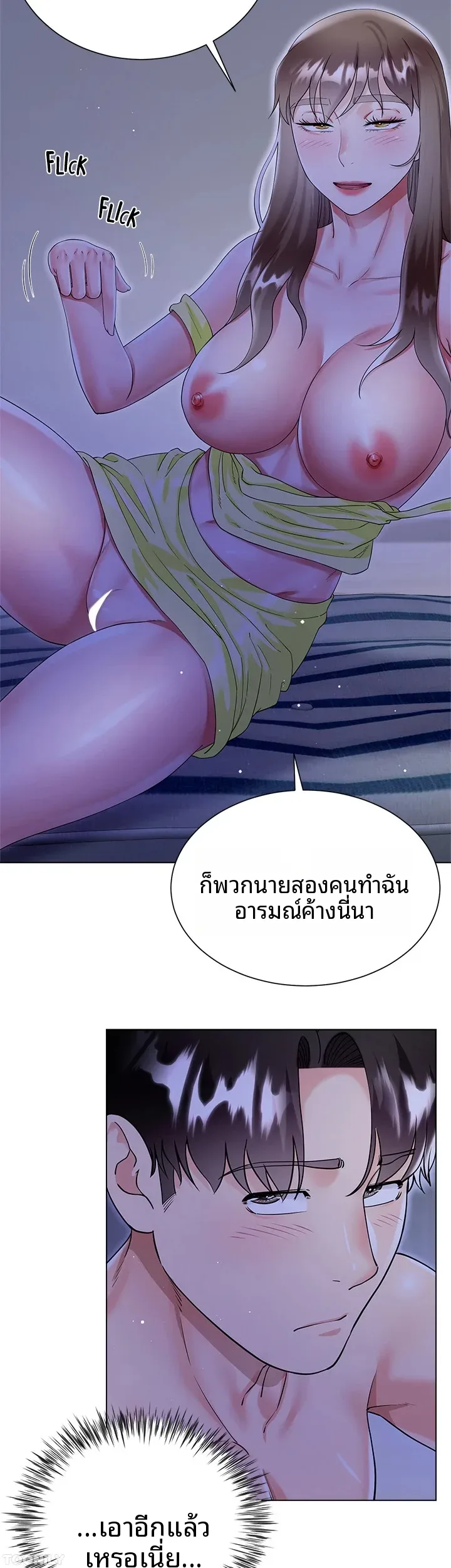 page-17