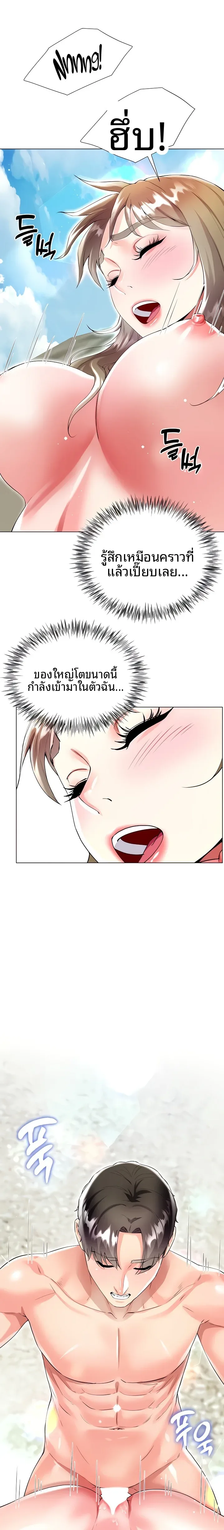 page-24