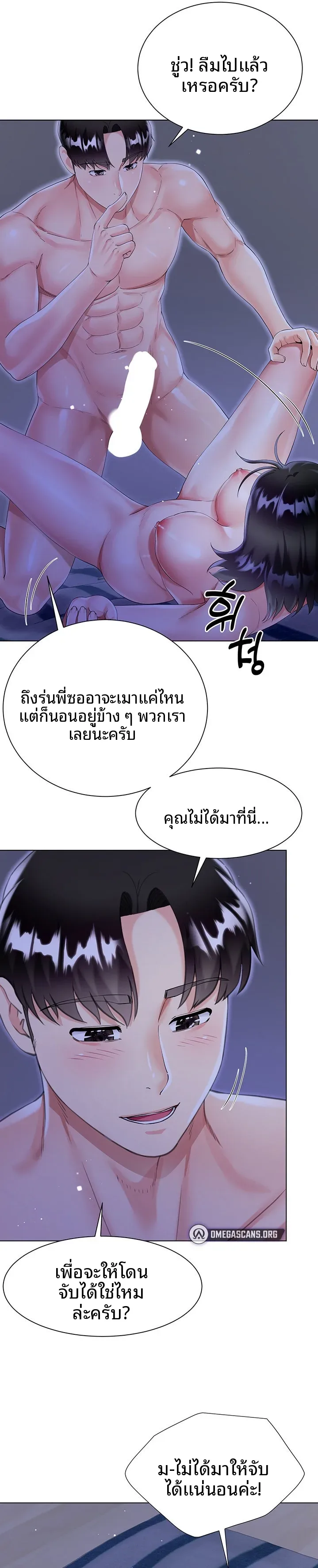 page-19
