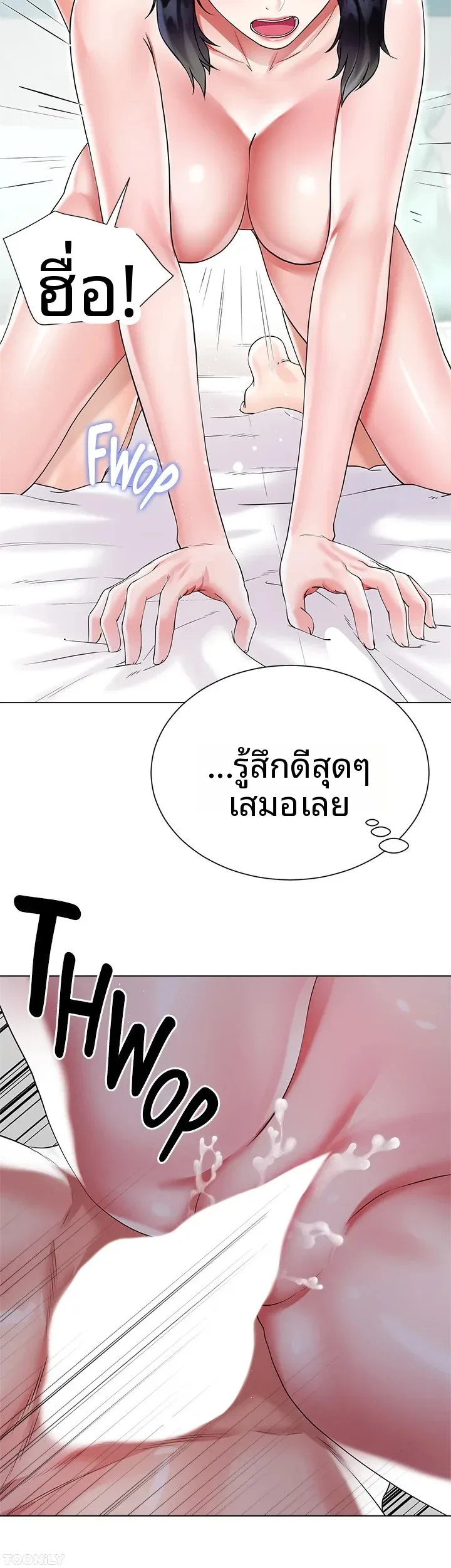 page-8