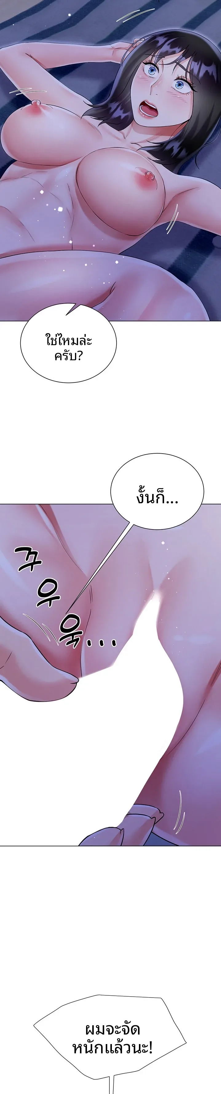 page-20