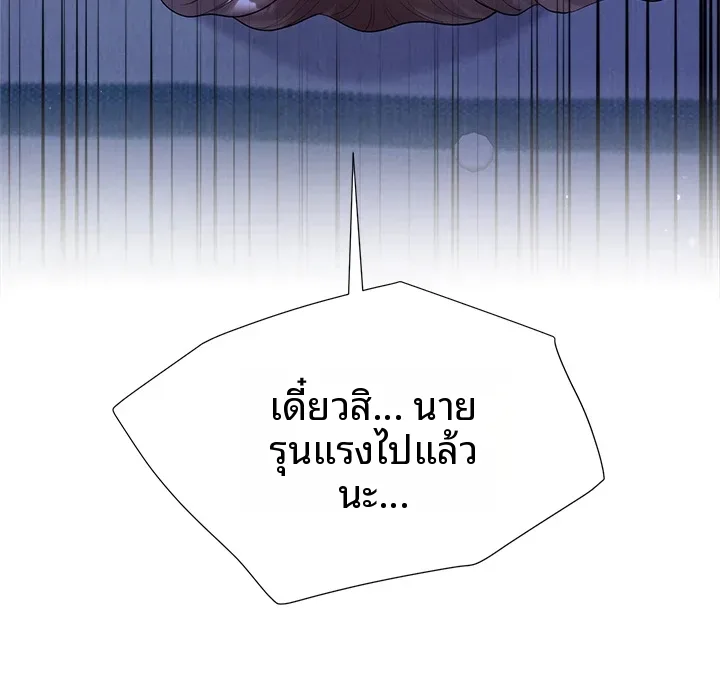 page-24