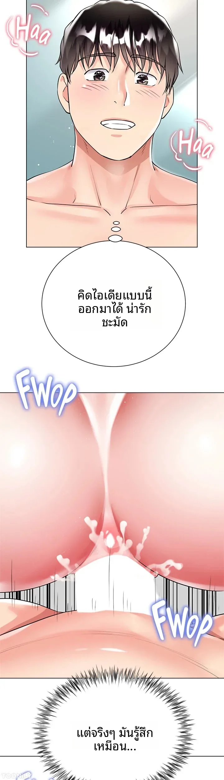 page-10