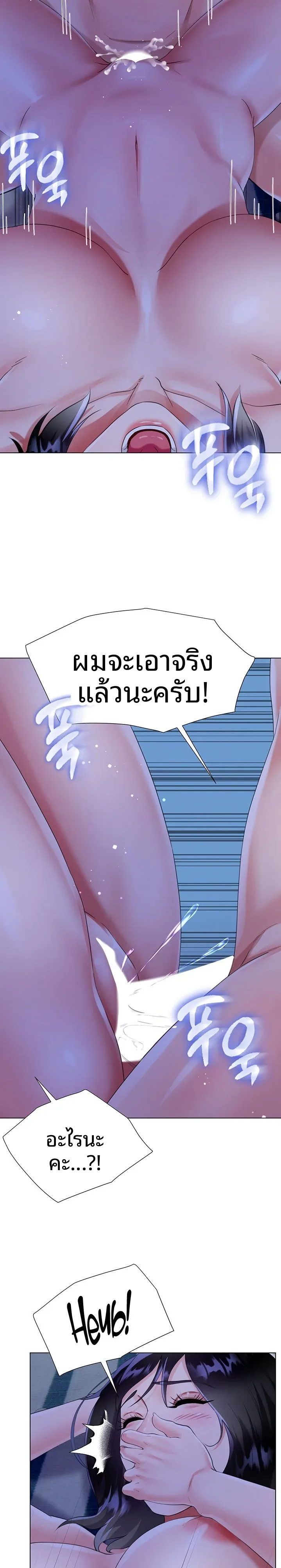 page-23
