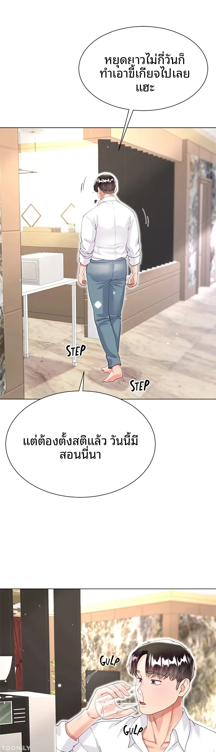 page-7