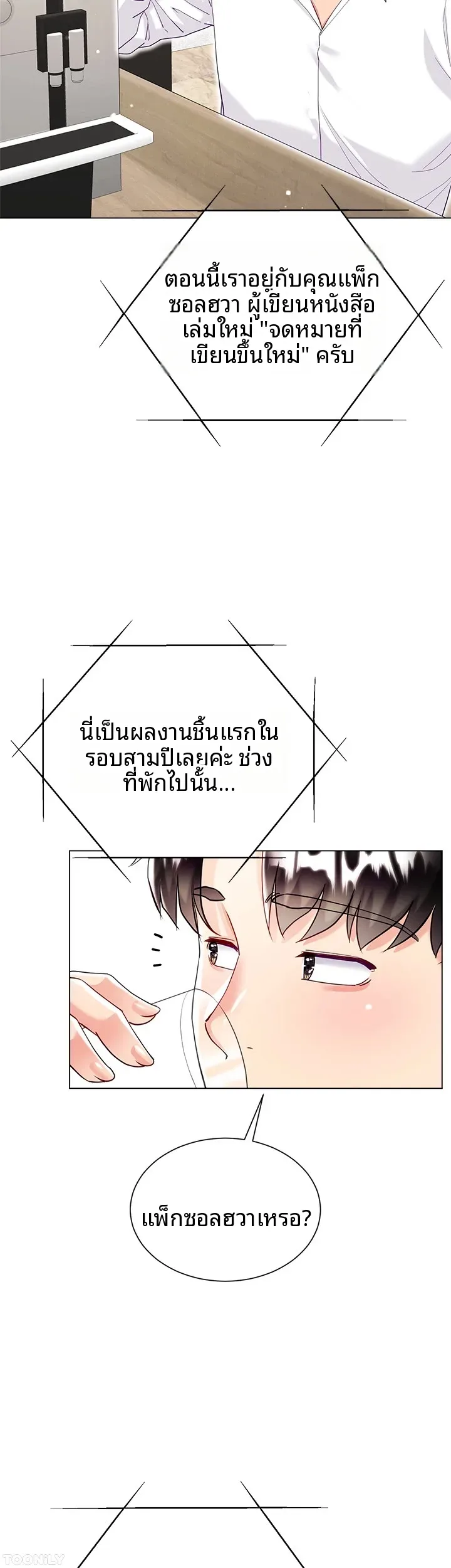 page-8