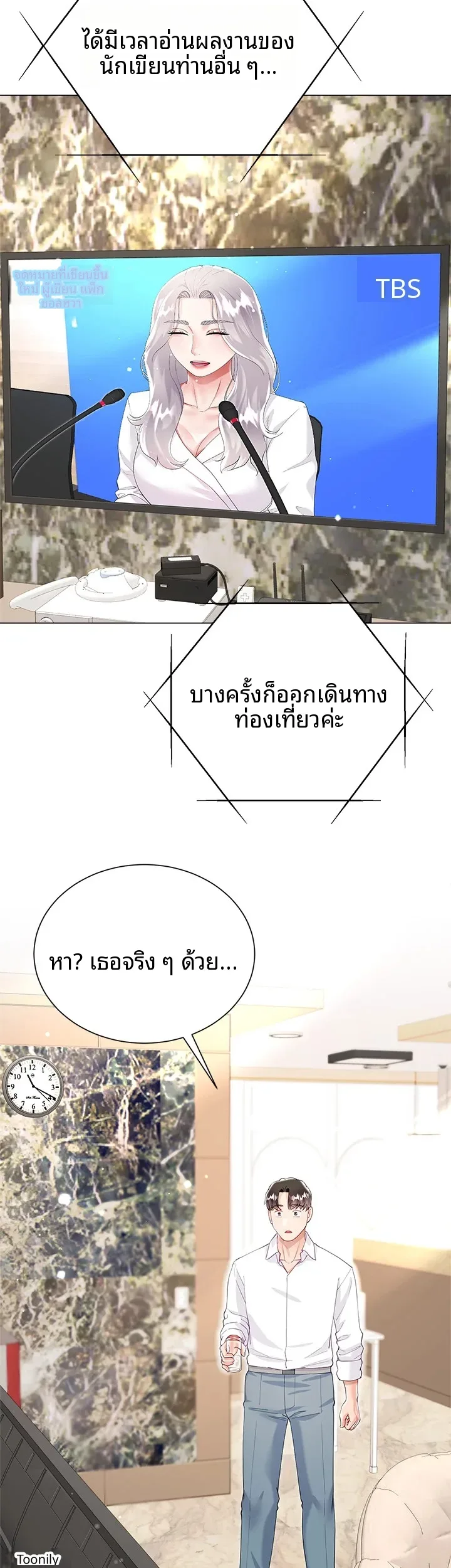 page-9