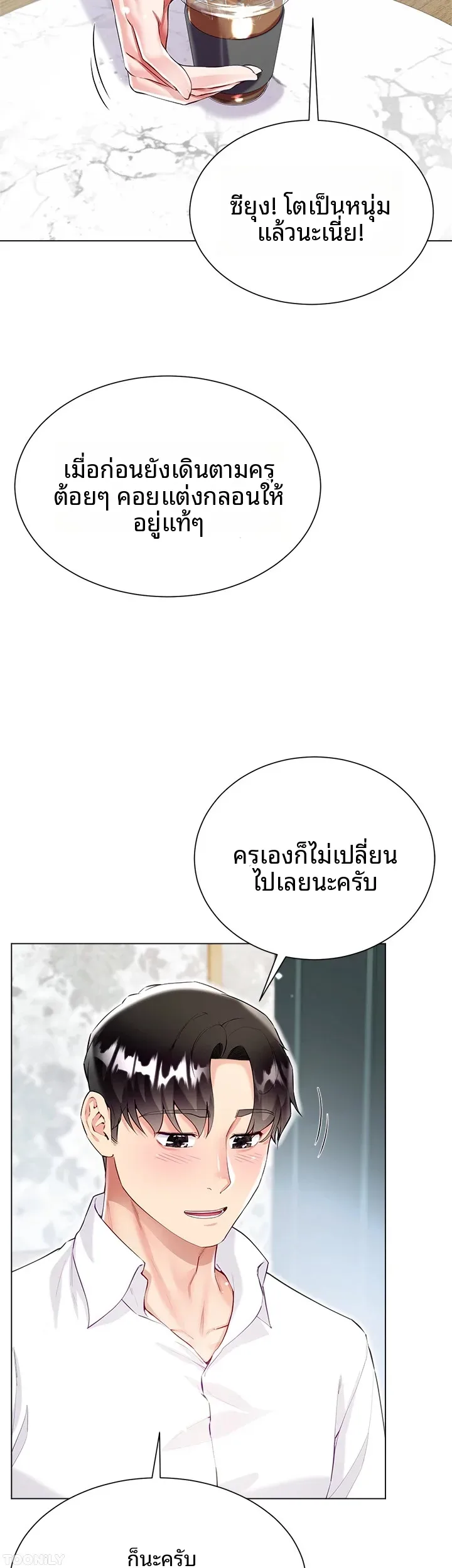 page-2