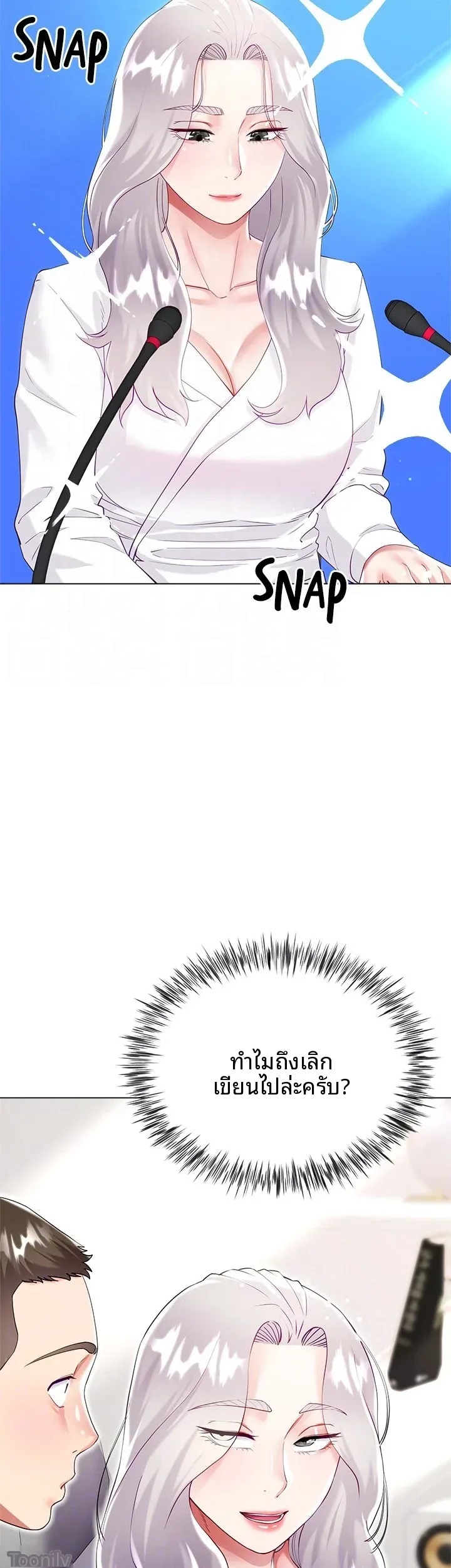page-11