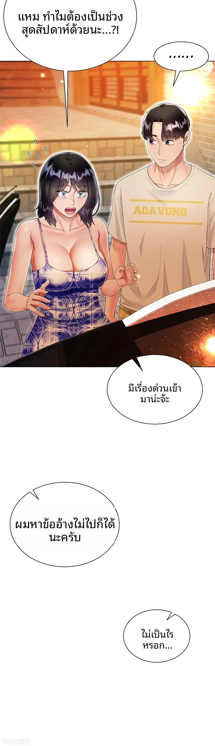 page-23