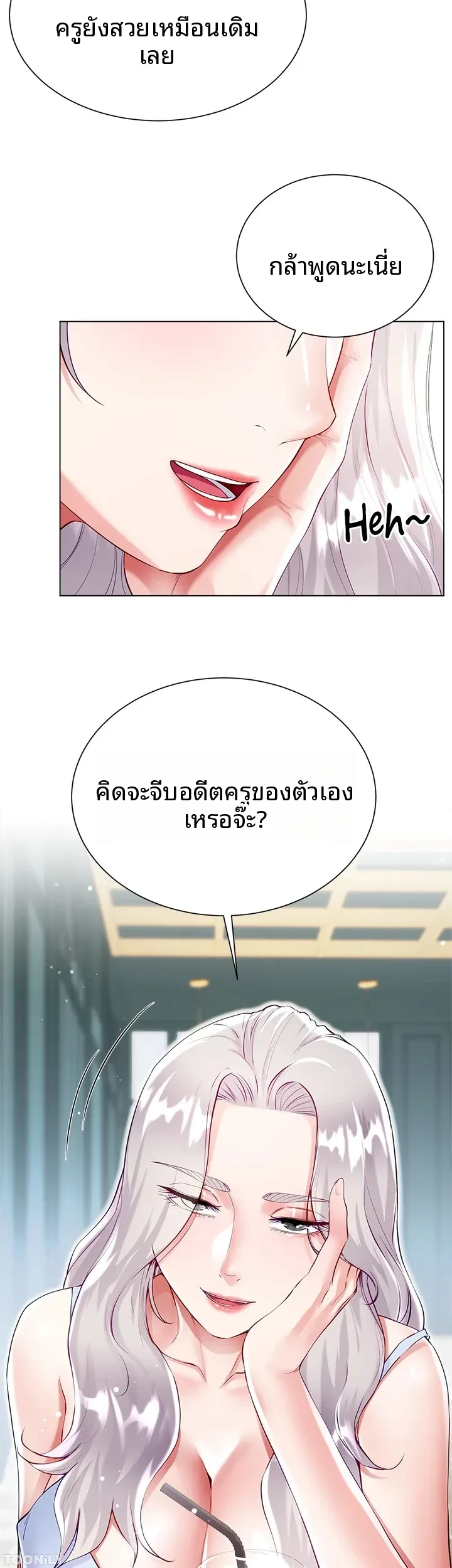 page-3