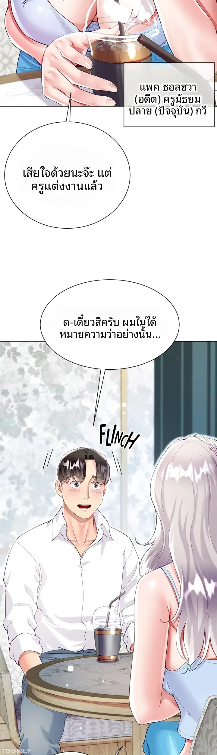 page-4
