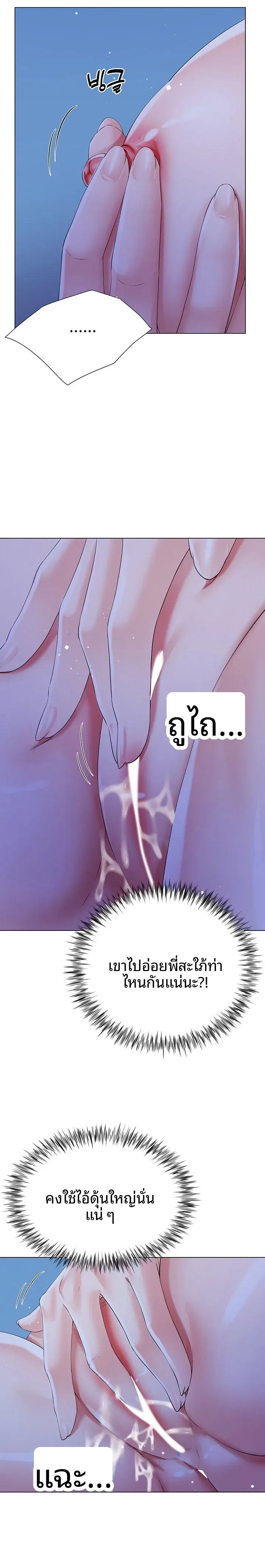 page-28