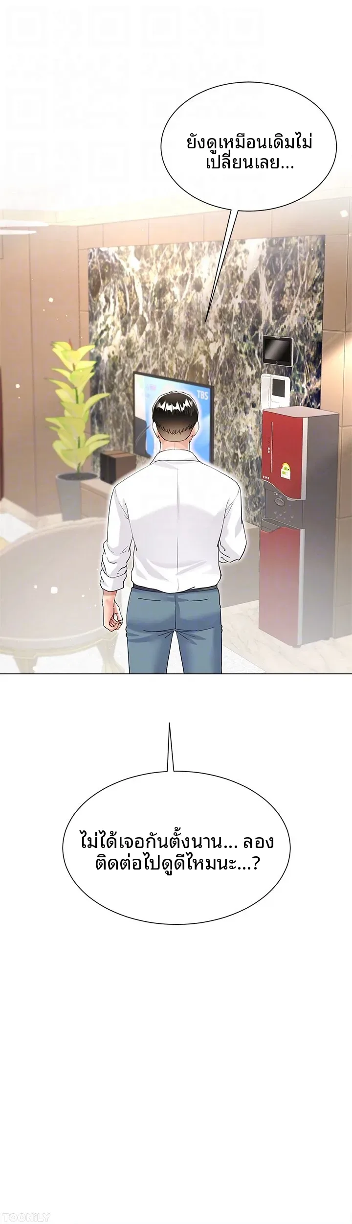 page-13