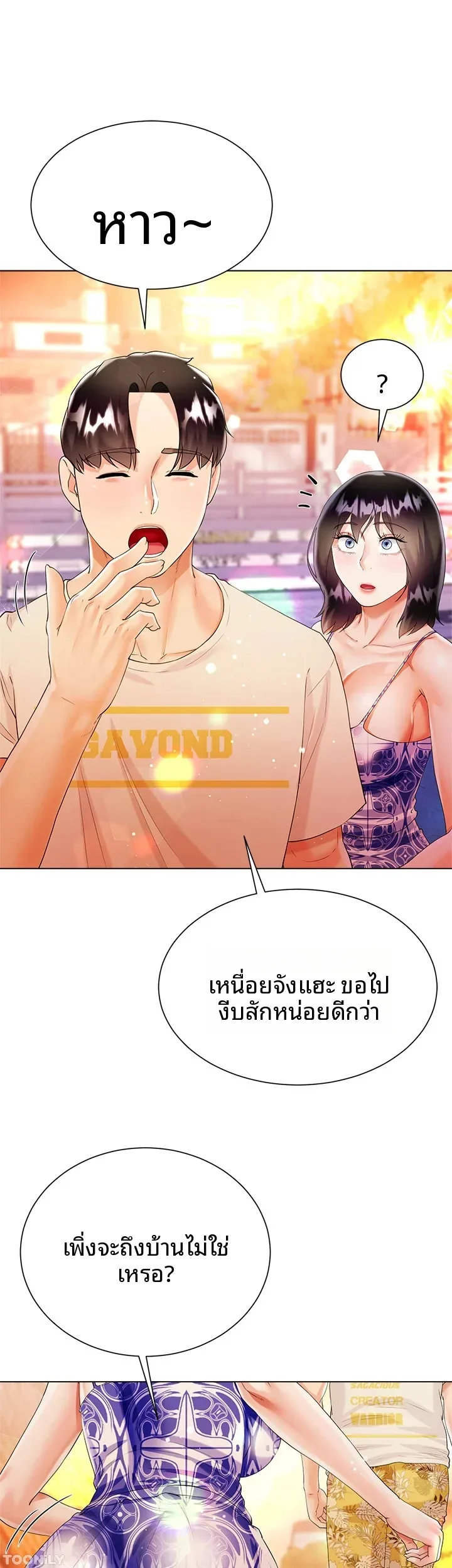 page-25