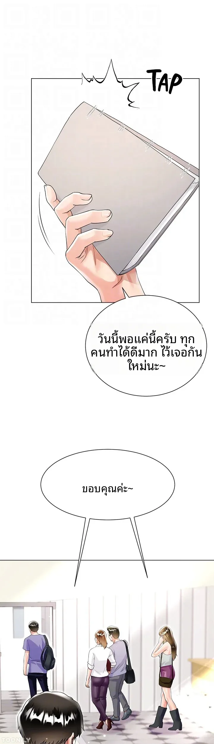 page-15