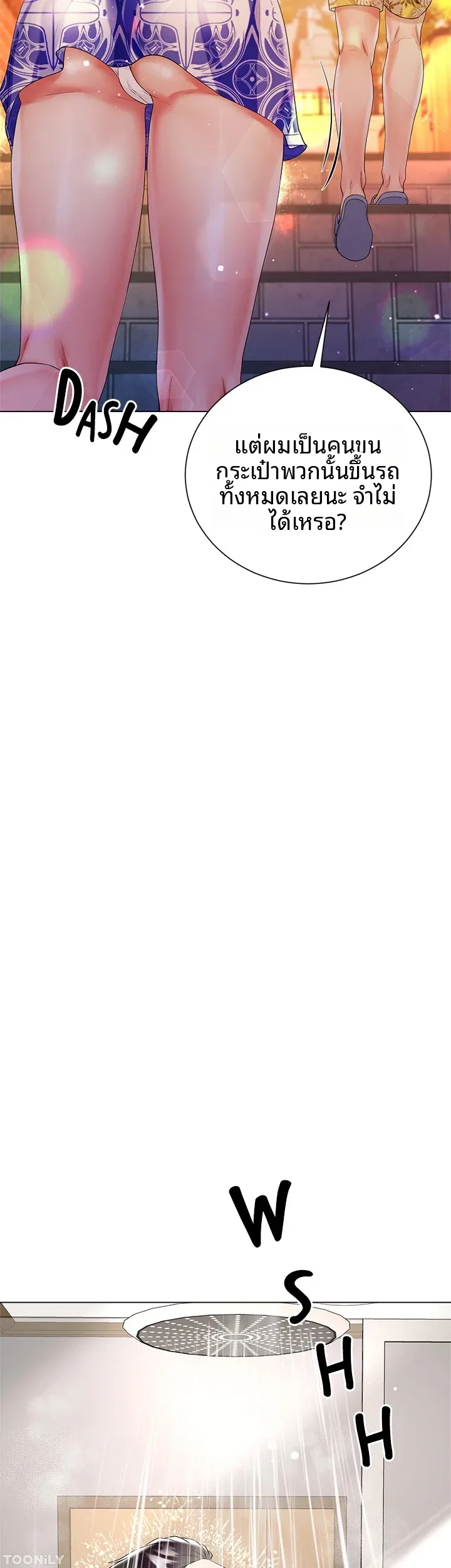 page-26