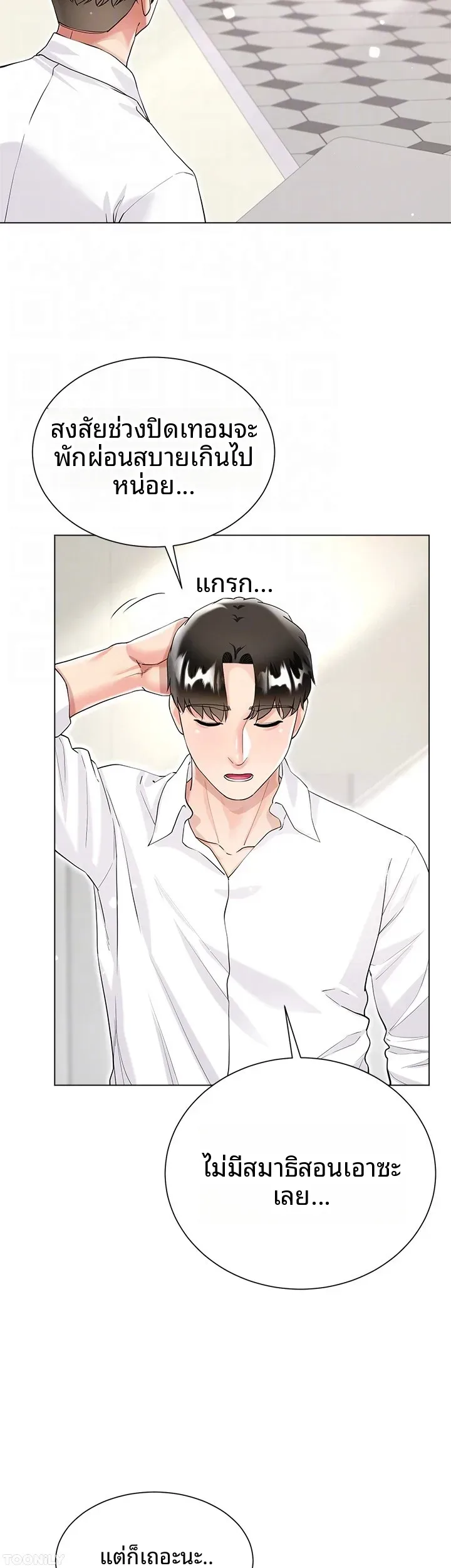 page-16