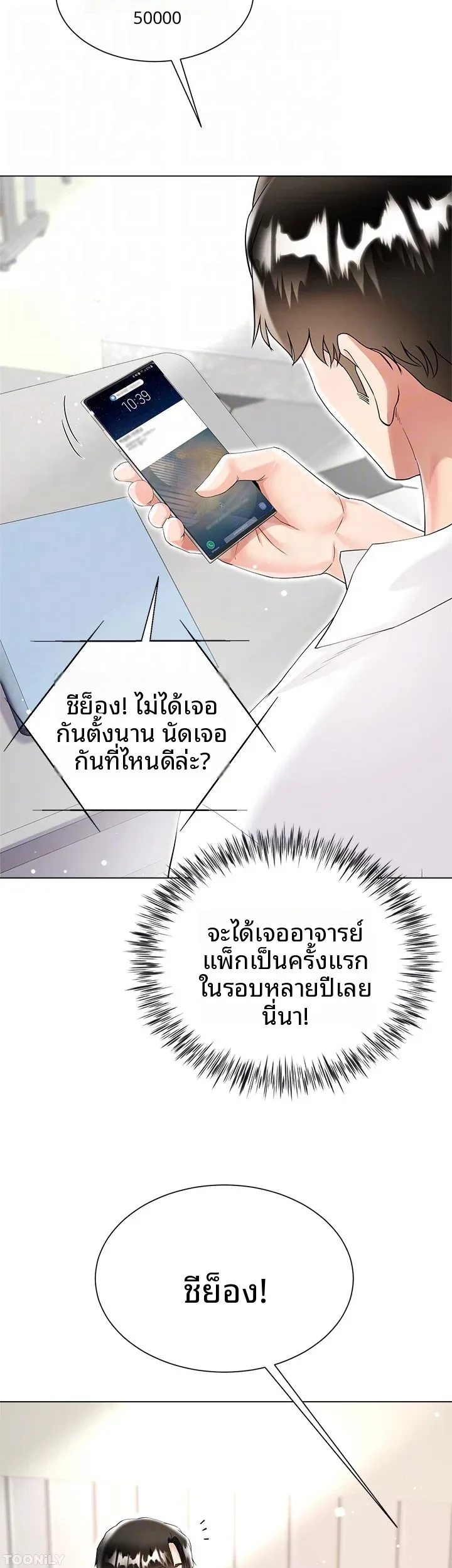 page-17