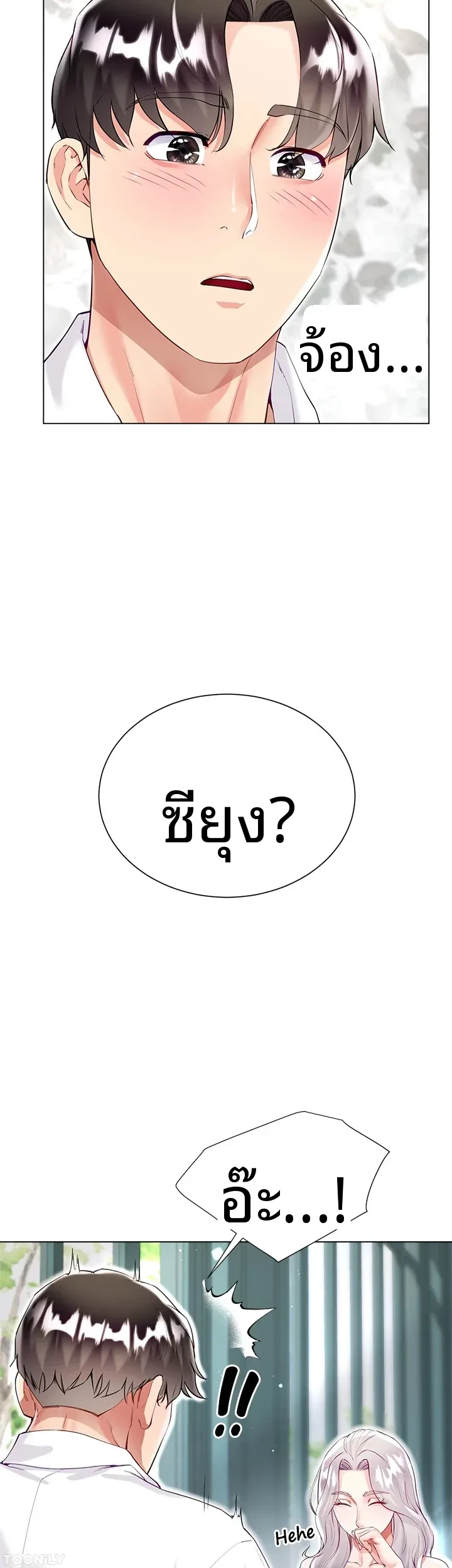 page-9