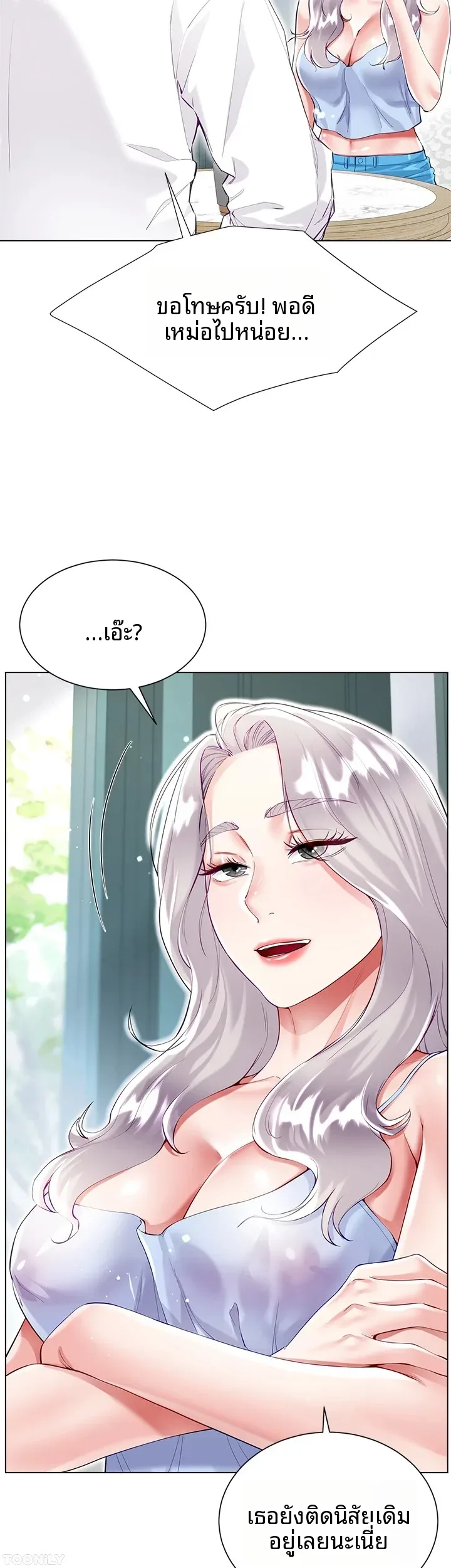 page-10