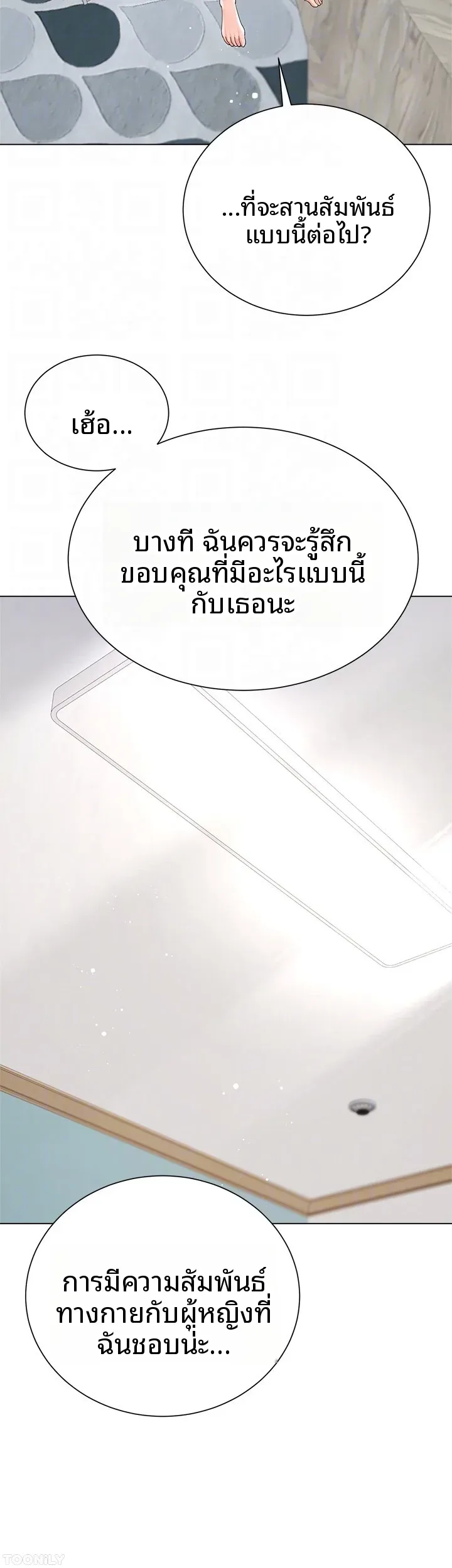 page-32