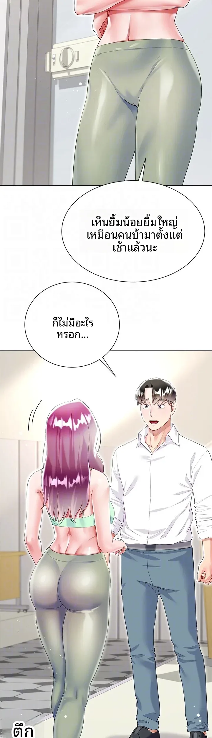 page-20