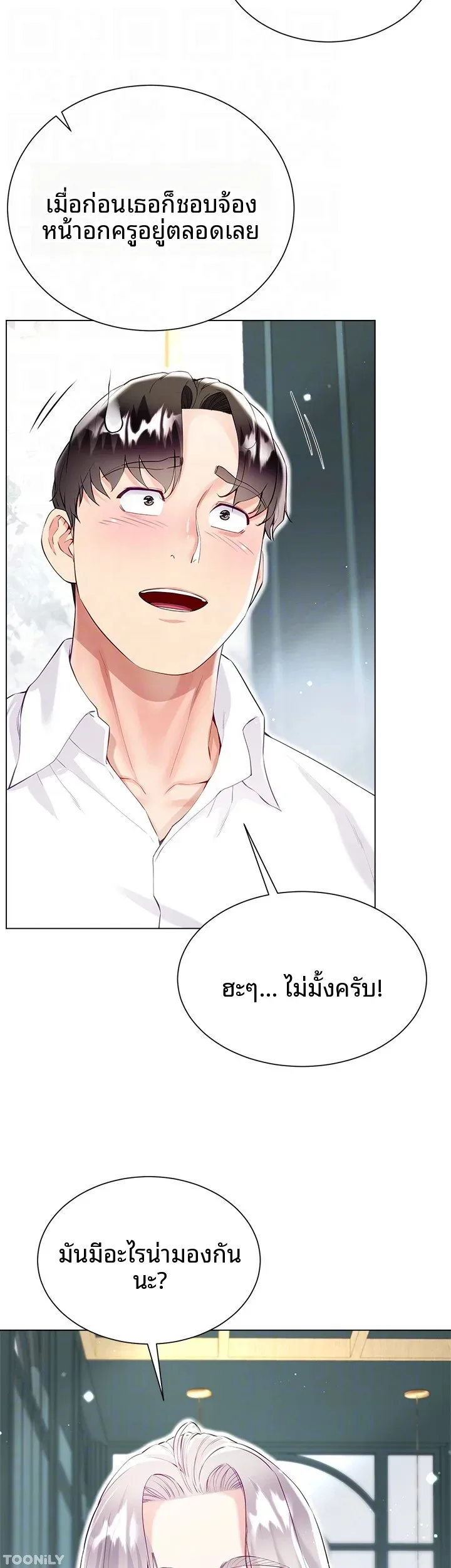 page-11