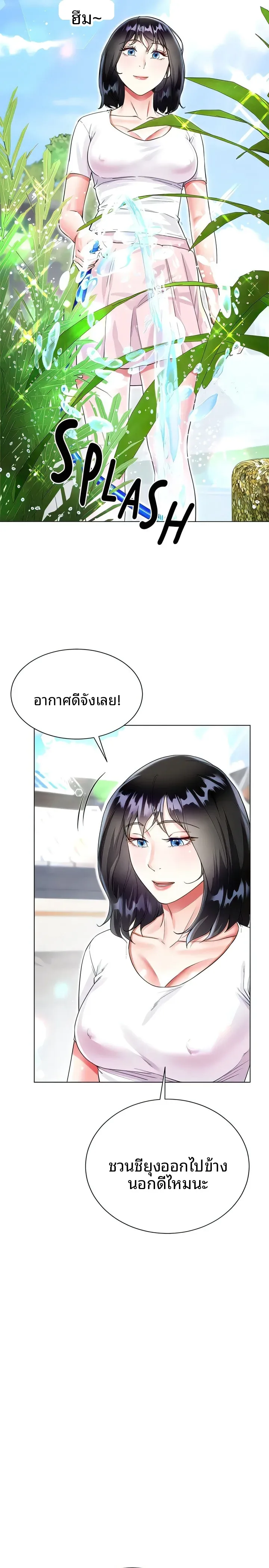 page-2