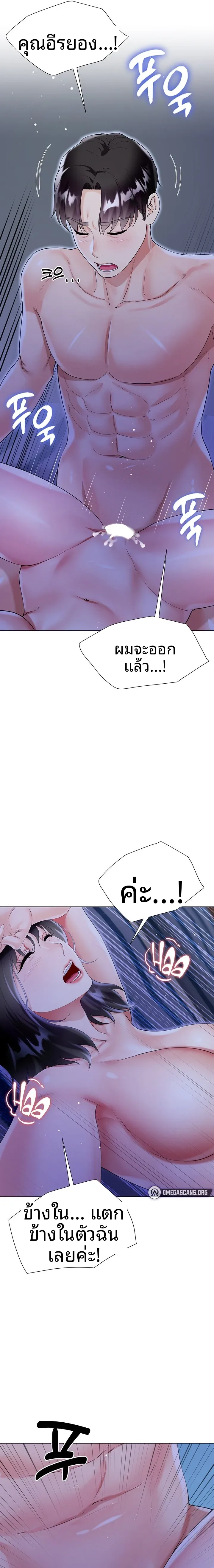 page-33