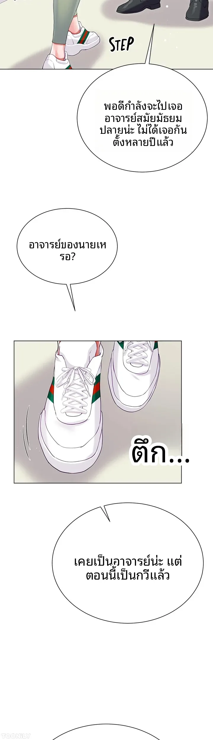 page-21