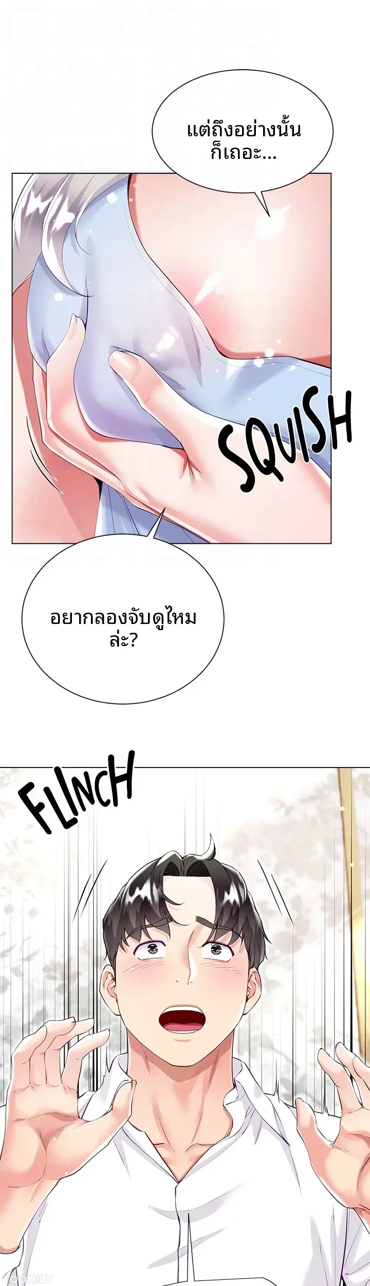 page-13