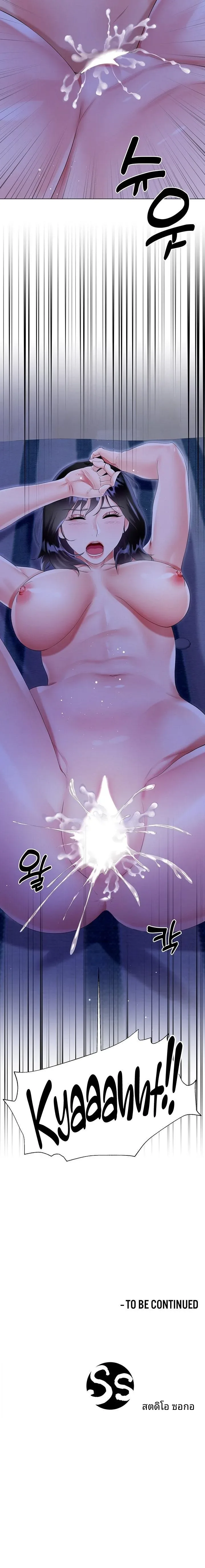 page-34