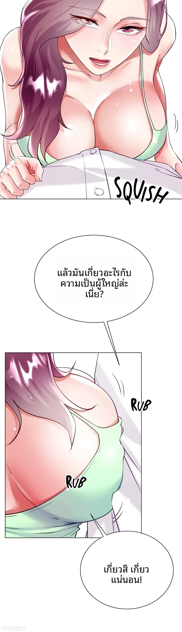 page-23
