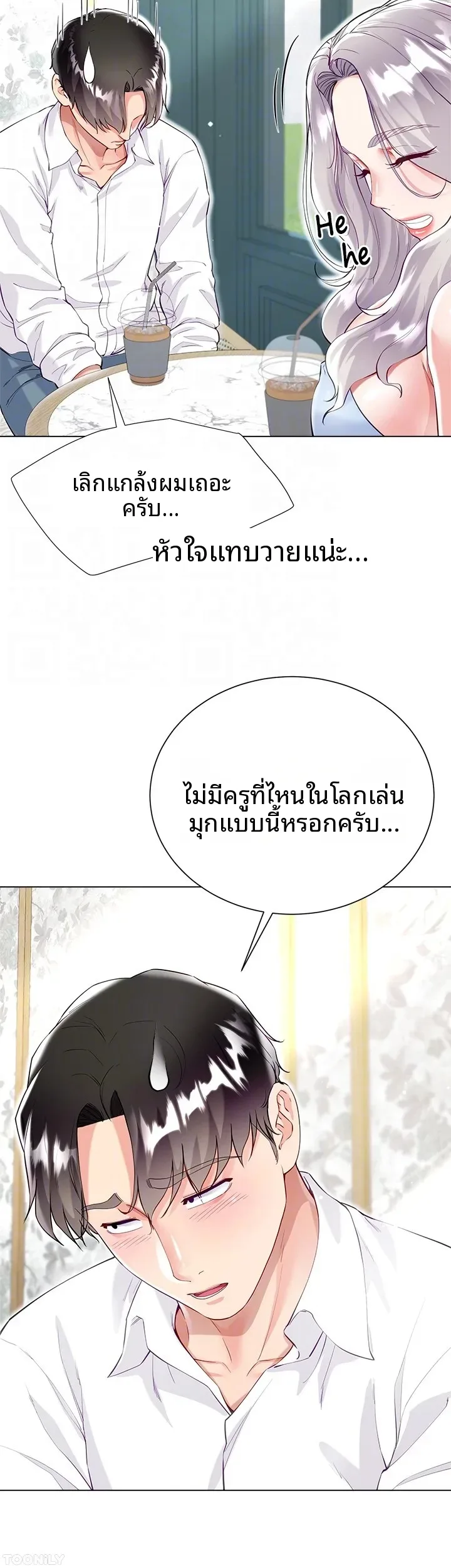 page-15
