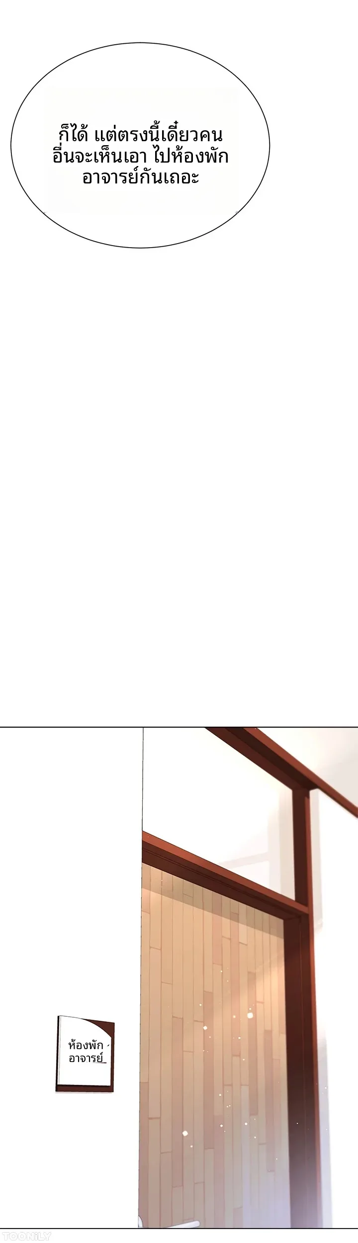 page-25