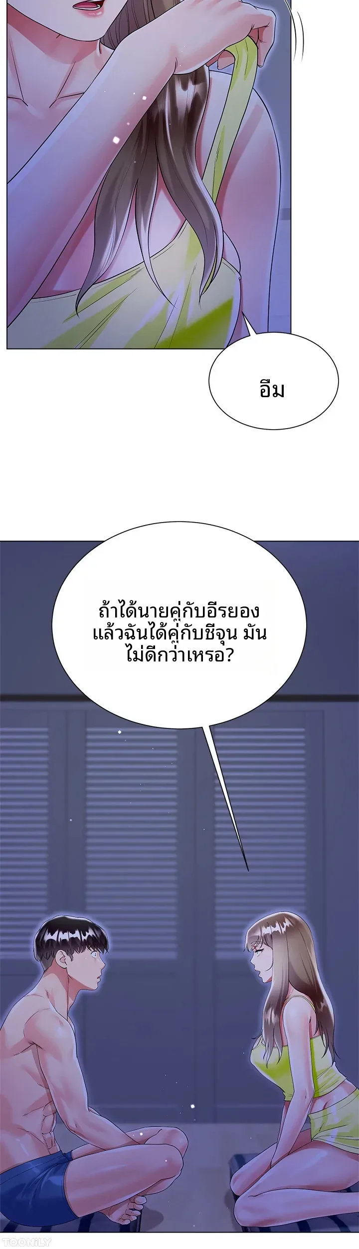 page-47