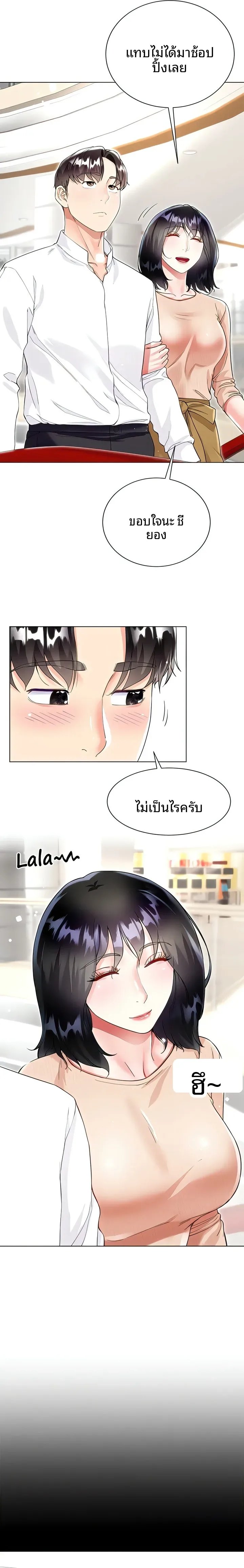 page-2