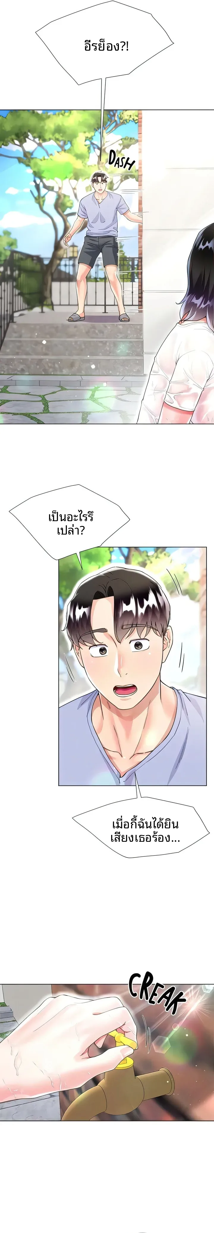 page-6