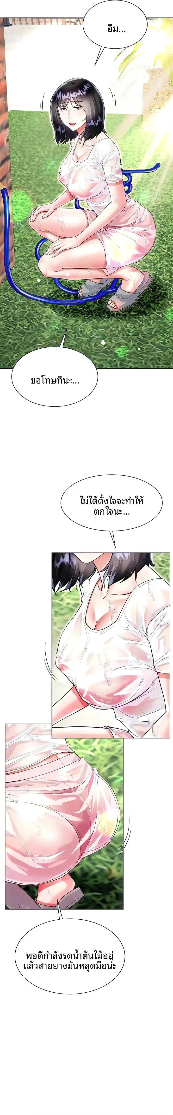 page-7
