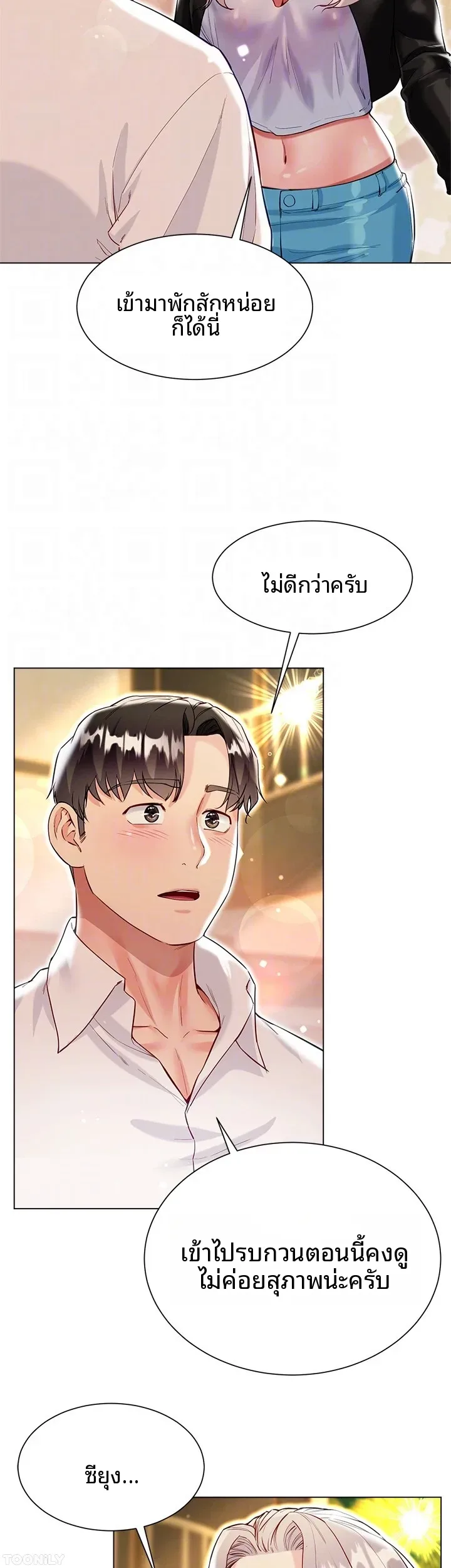 page-20