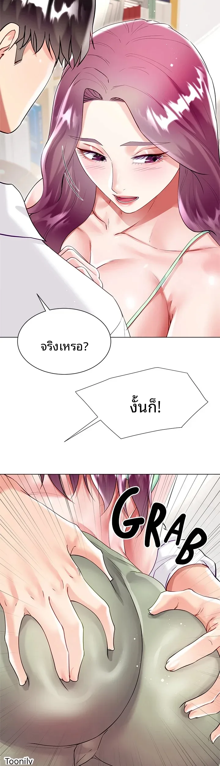 page-29