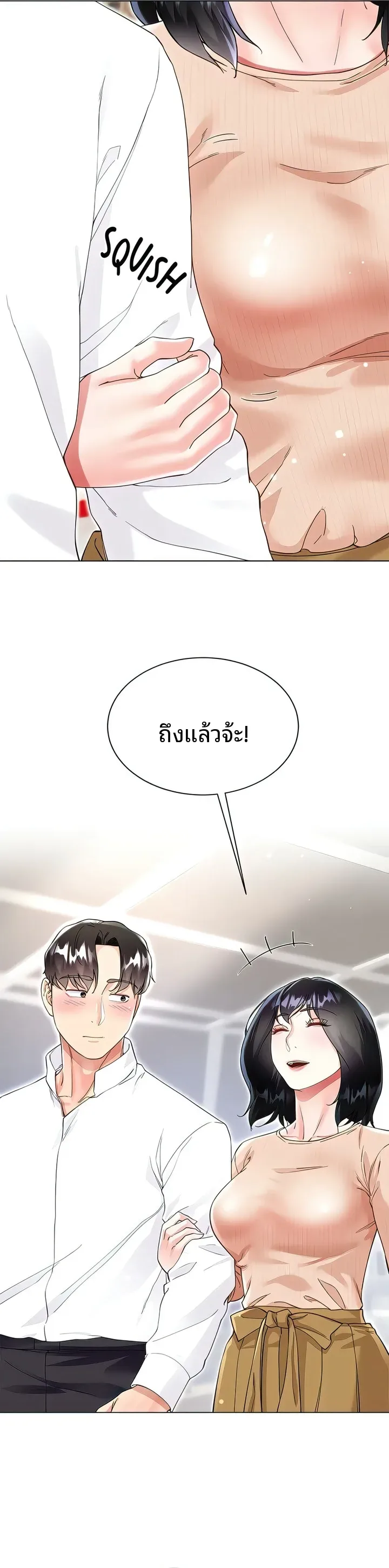 page-5